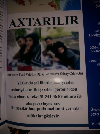 AXTARIŞDADIR