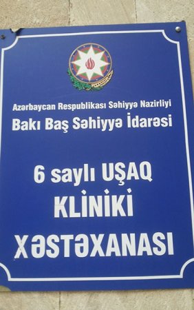 6 saylı poliklinikada tibb bacısı hansı əsaslarla işdən çıxarıldı? - GİLEY